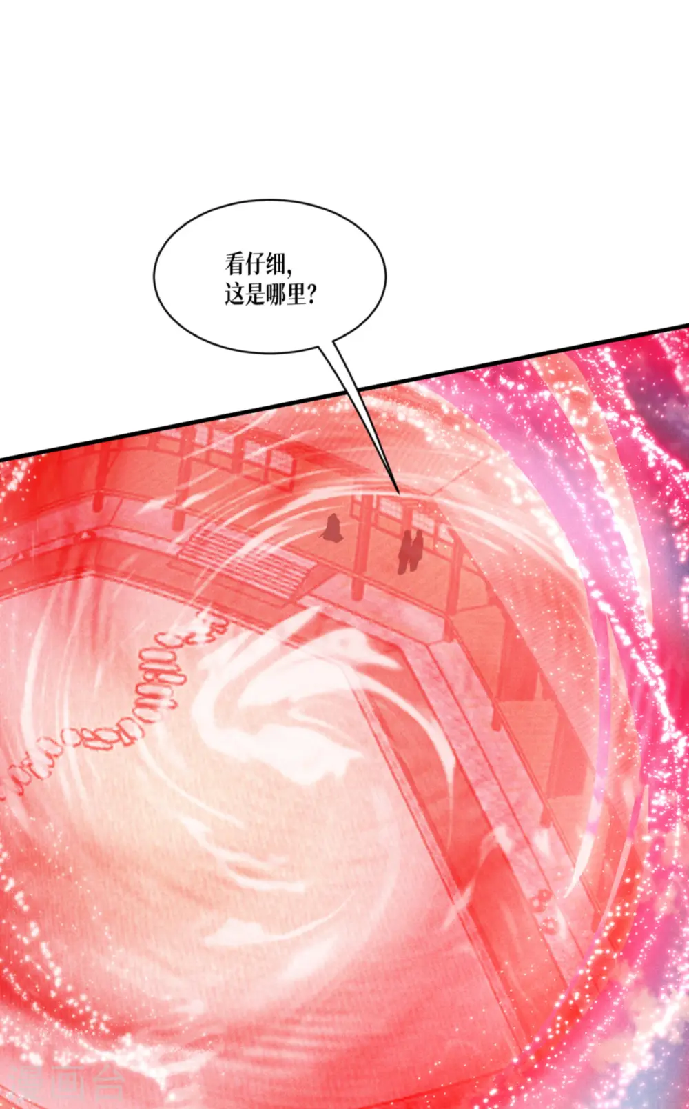 第58话 弱小的代价45