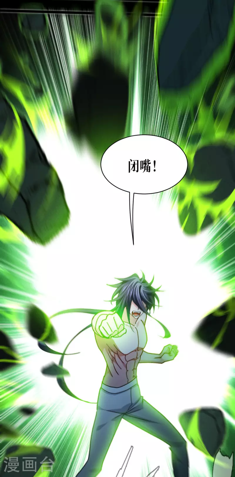 第83话 灵魂梦境52