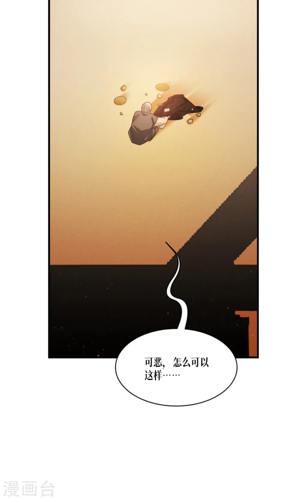 第55话 母亲的家臣46