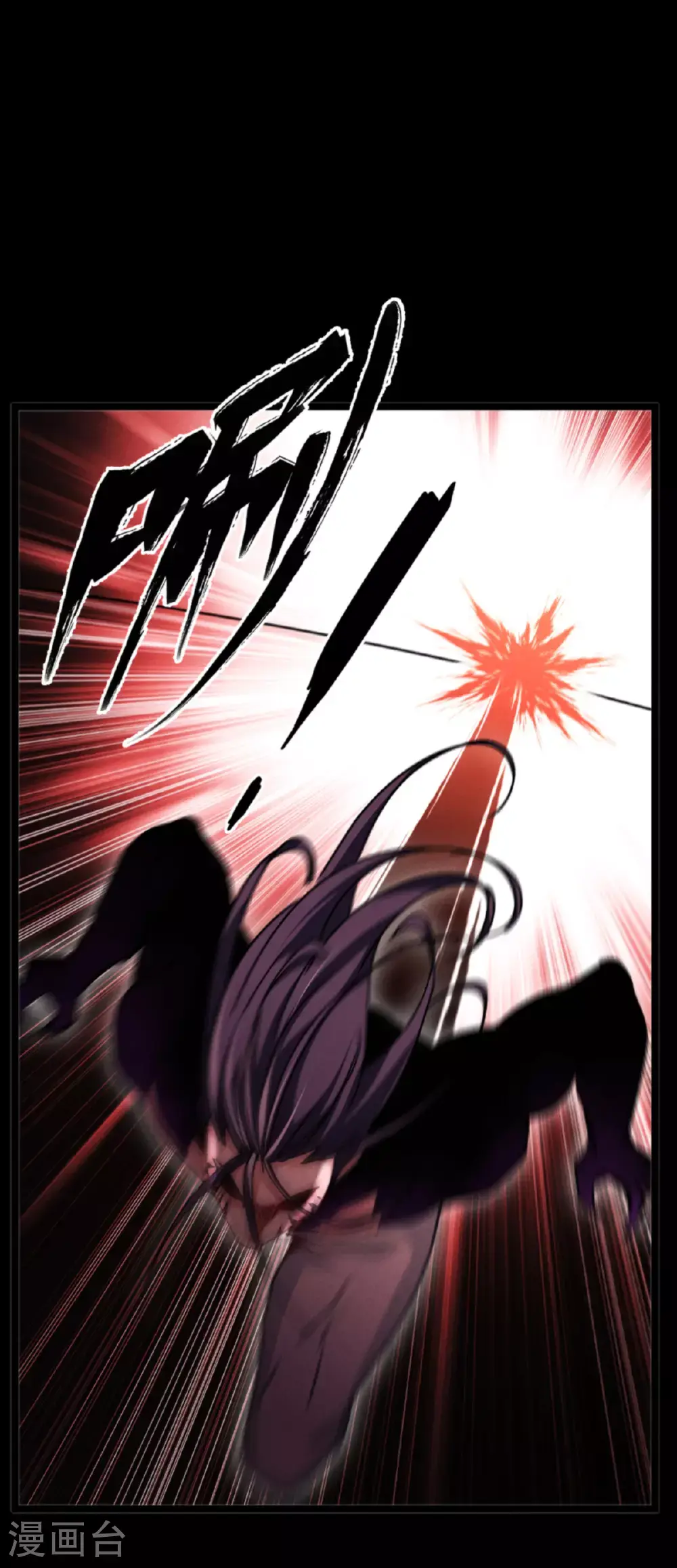 第90话 18层！6