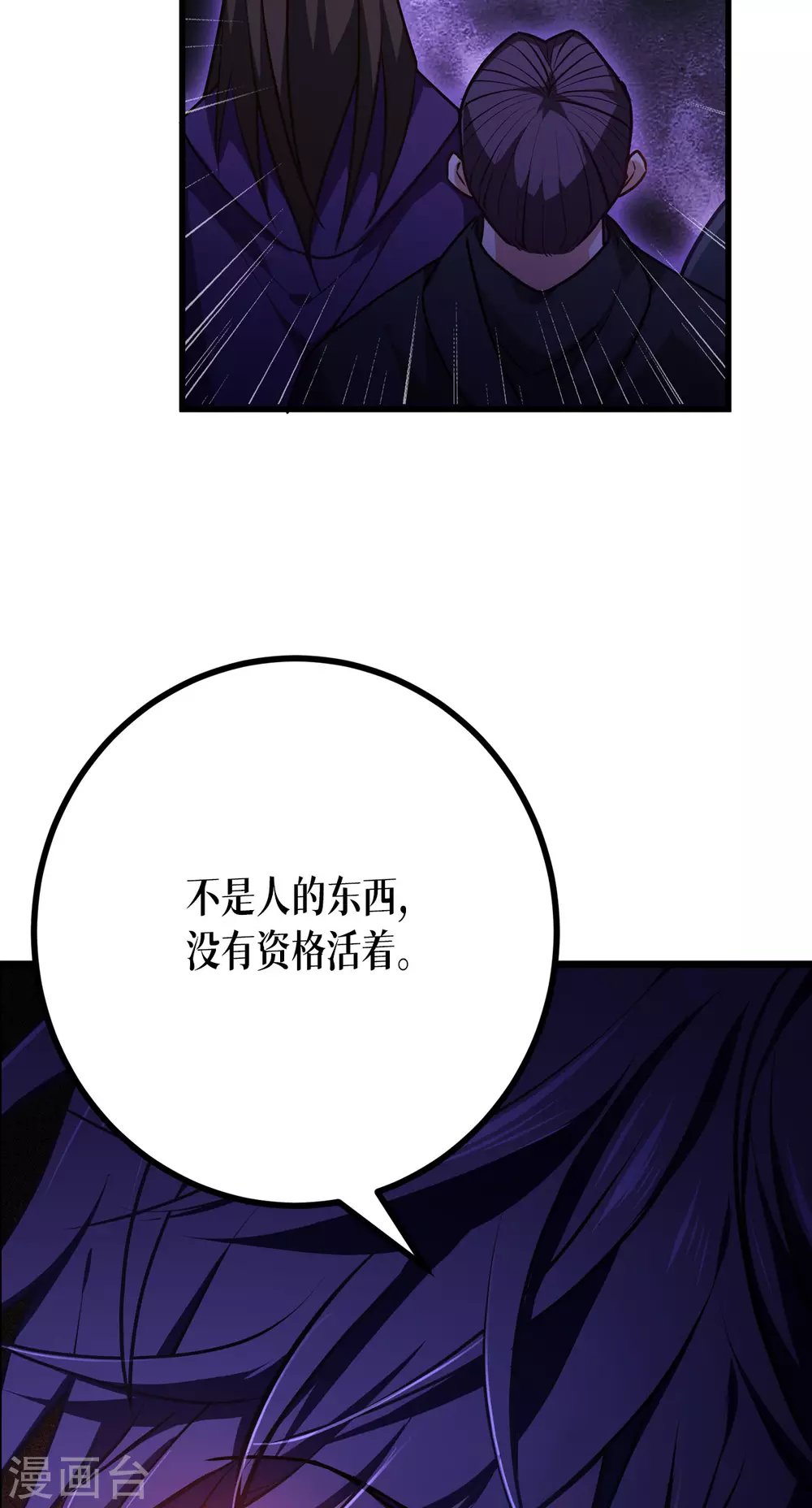 第12话 第二轮，开始！21