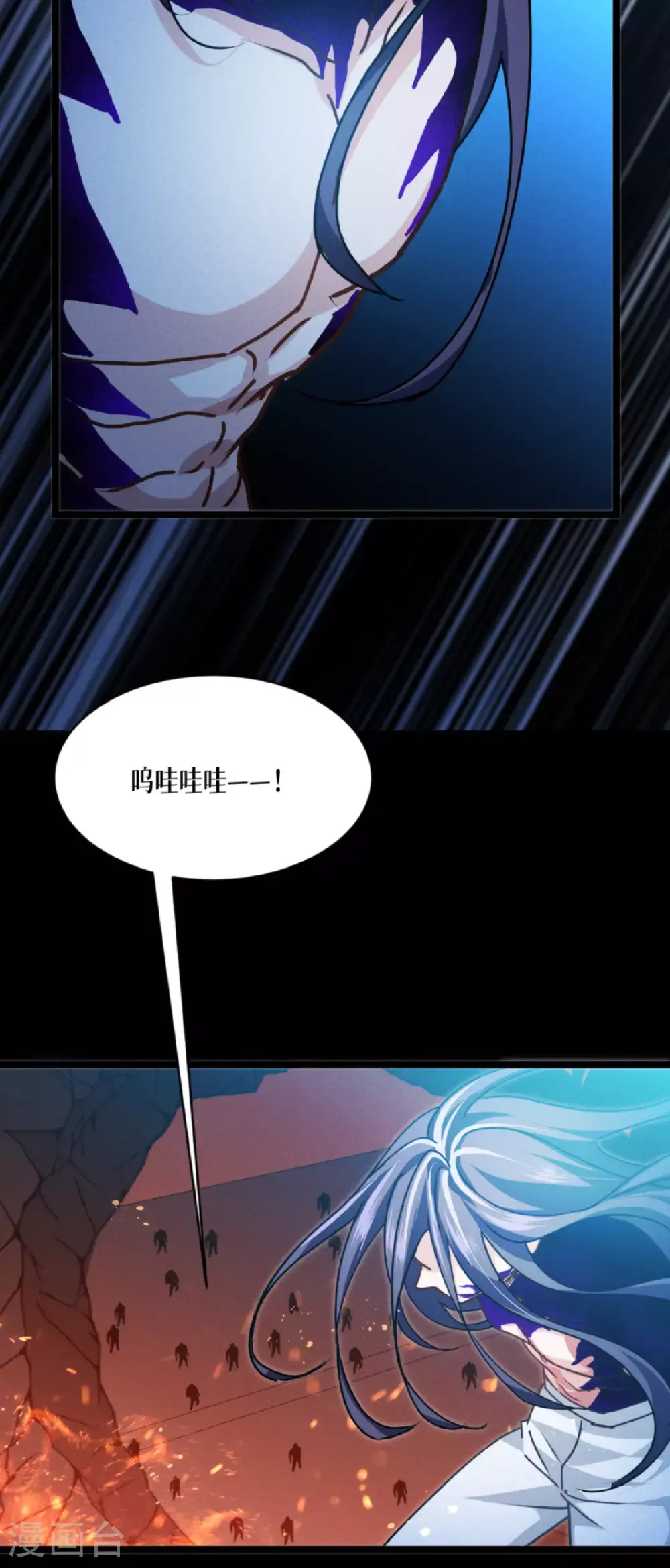 第90话 18层！23