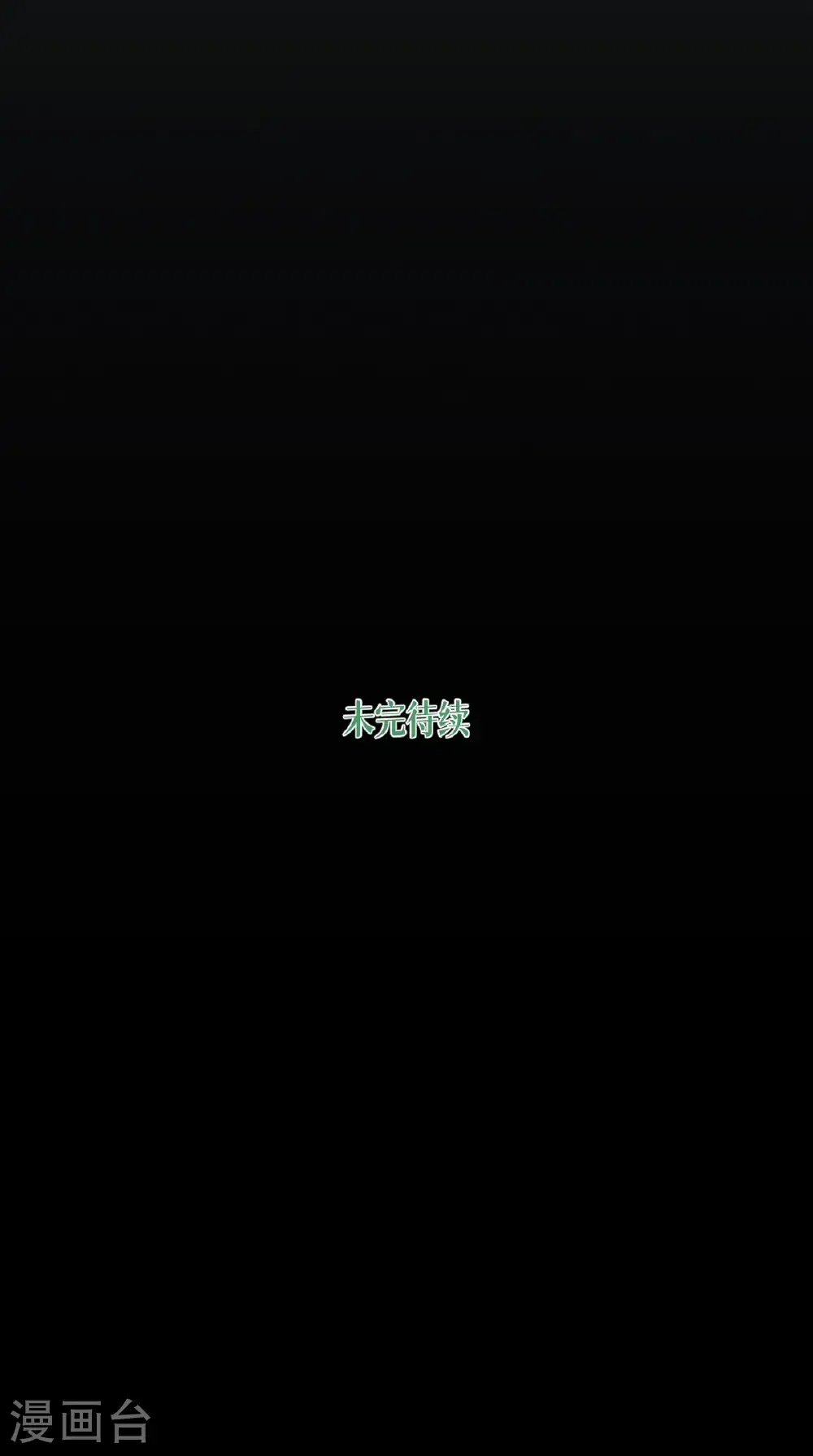 第97话 时间的小偷56