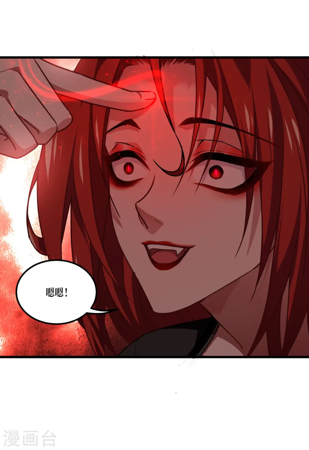 第21话 发生什么事了？10
