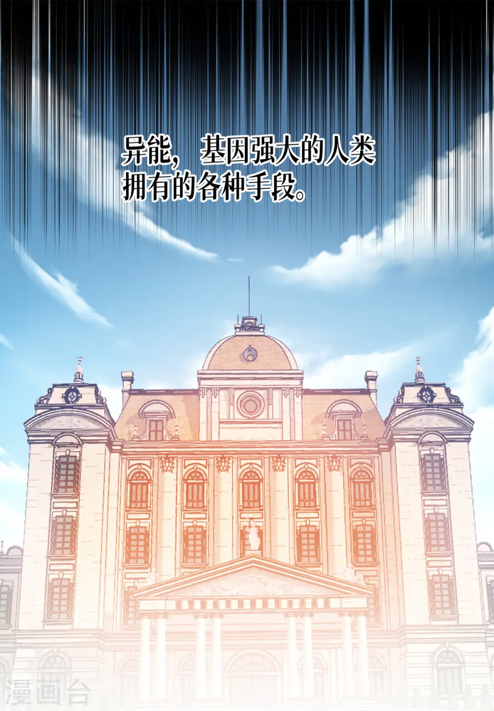 第23话 欢迎来到眷属之夜2