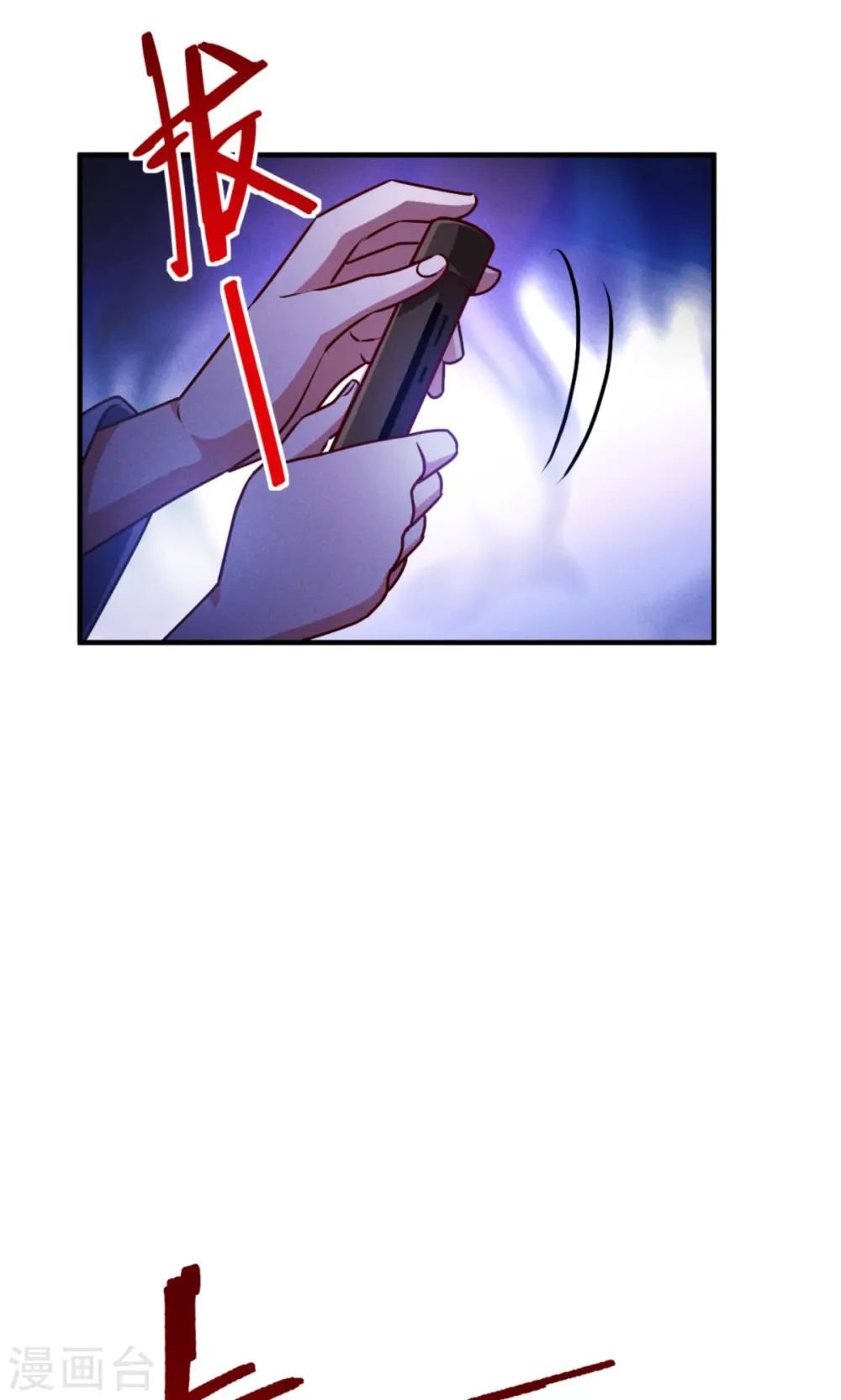 第51话 信任与背叛35