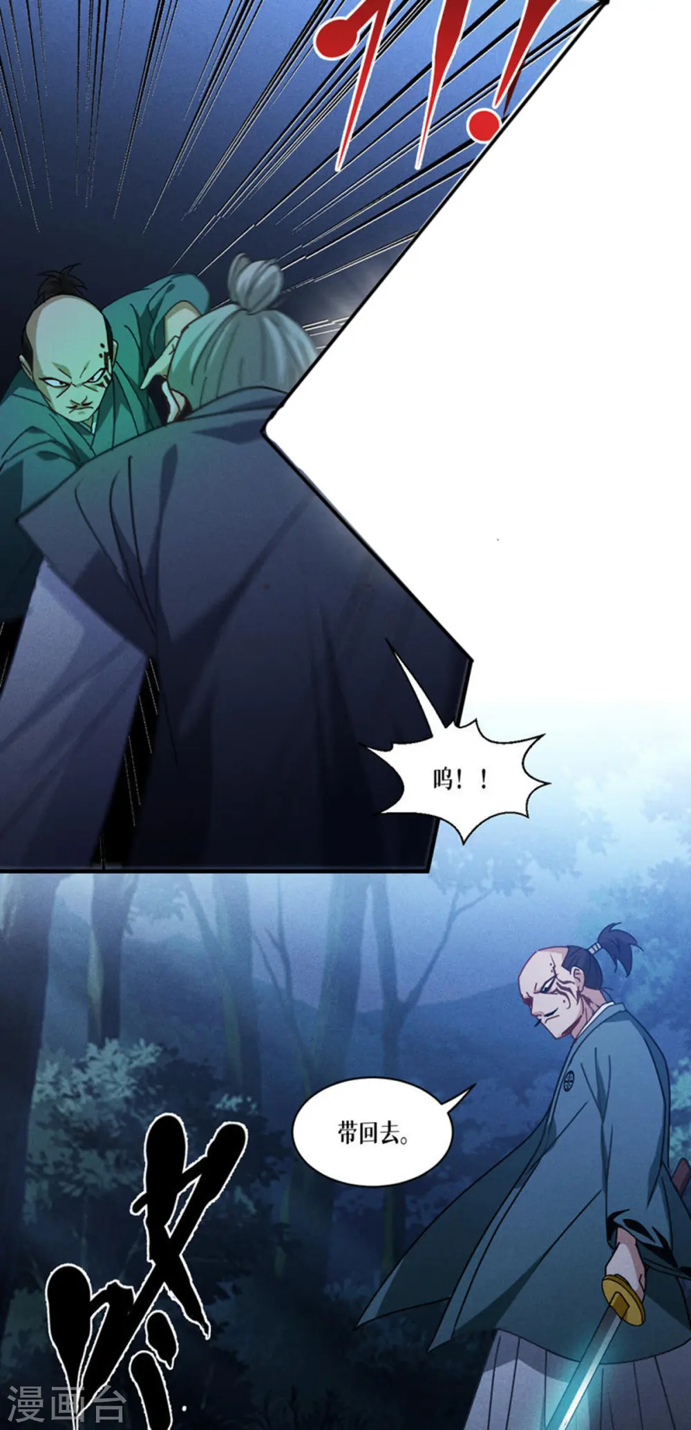 第58话 弱小的代价21