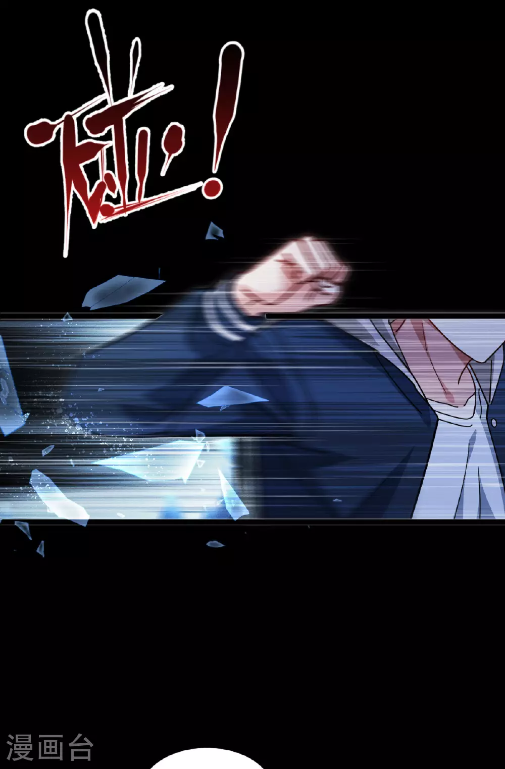 第75话 金娣博士23