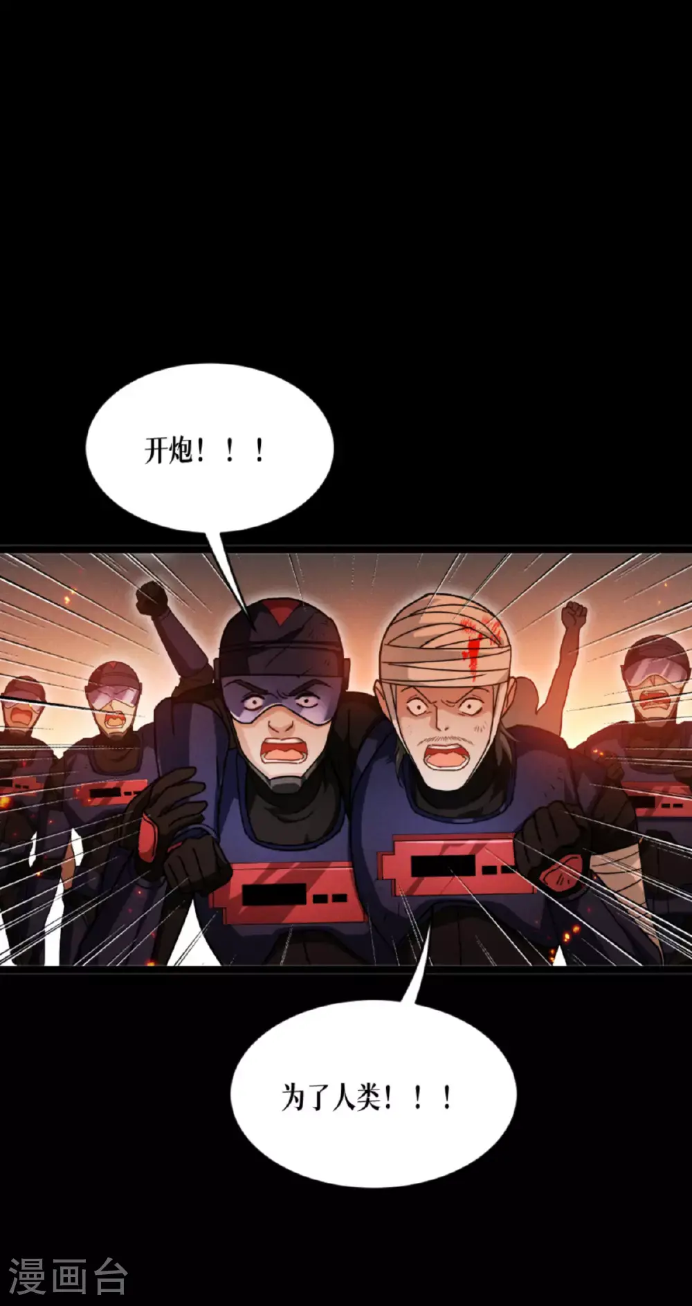第90话 18层！16