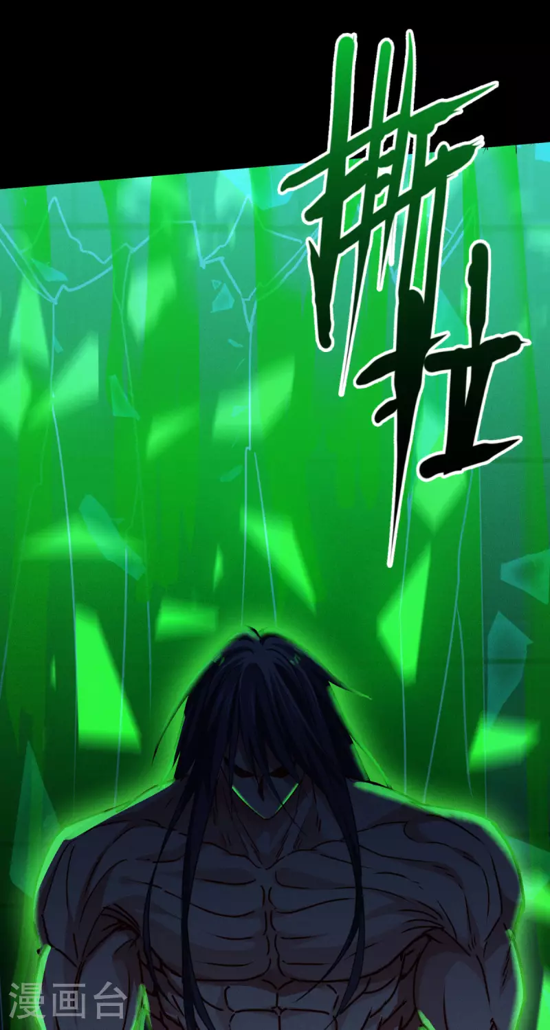 第83话 灵魂梦境22