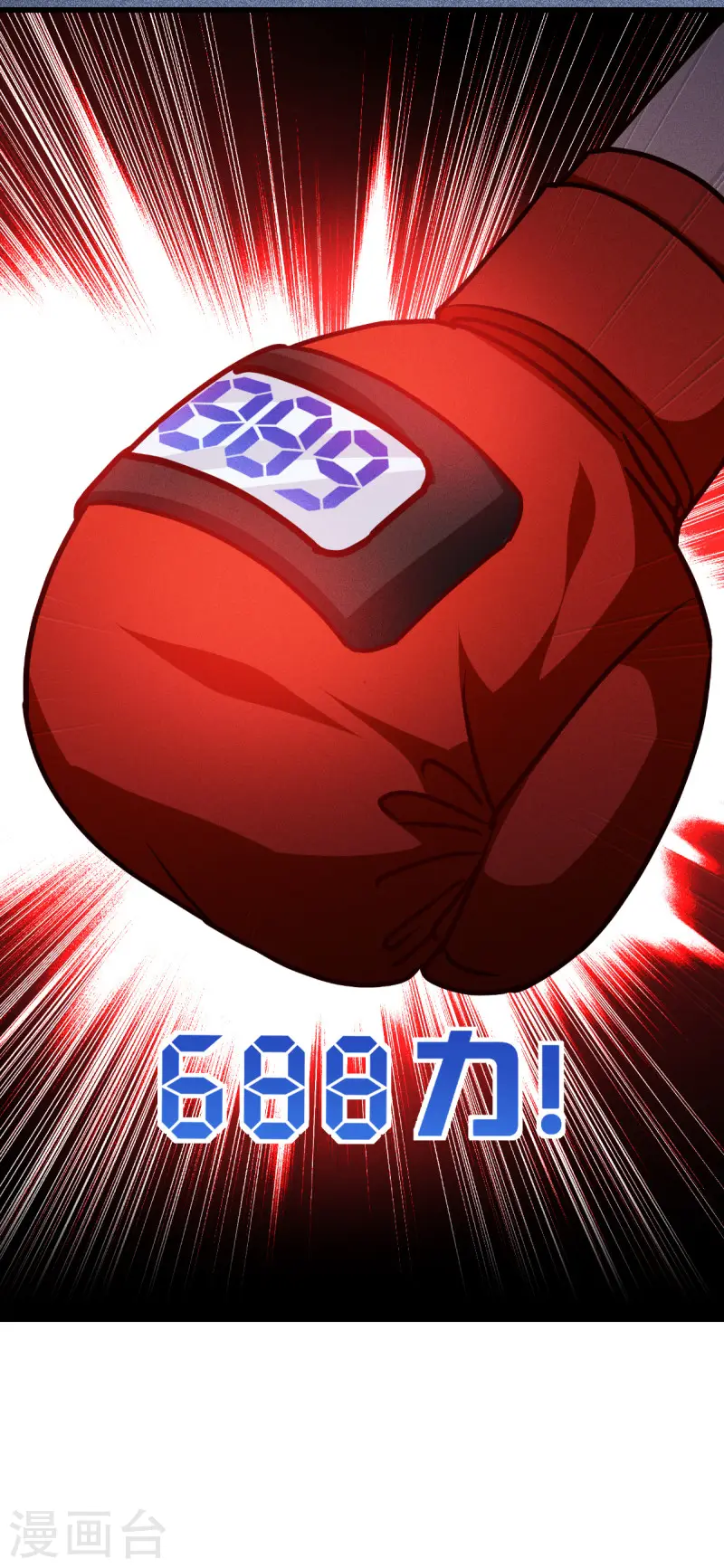 第38话 不科学的实力24