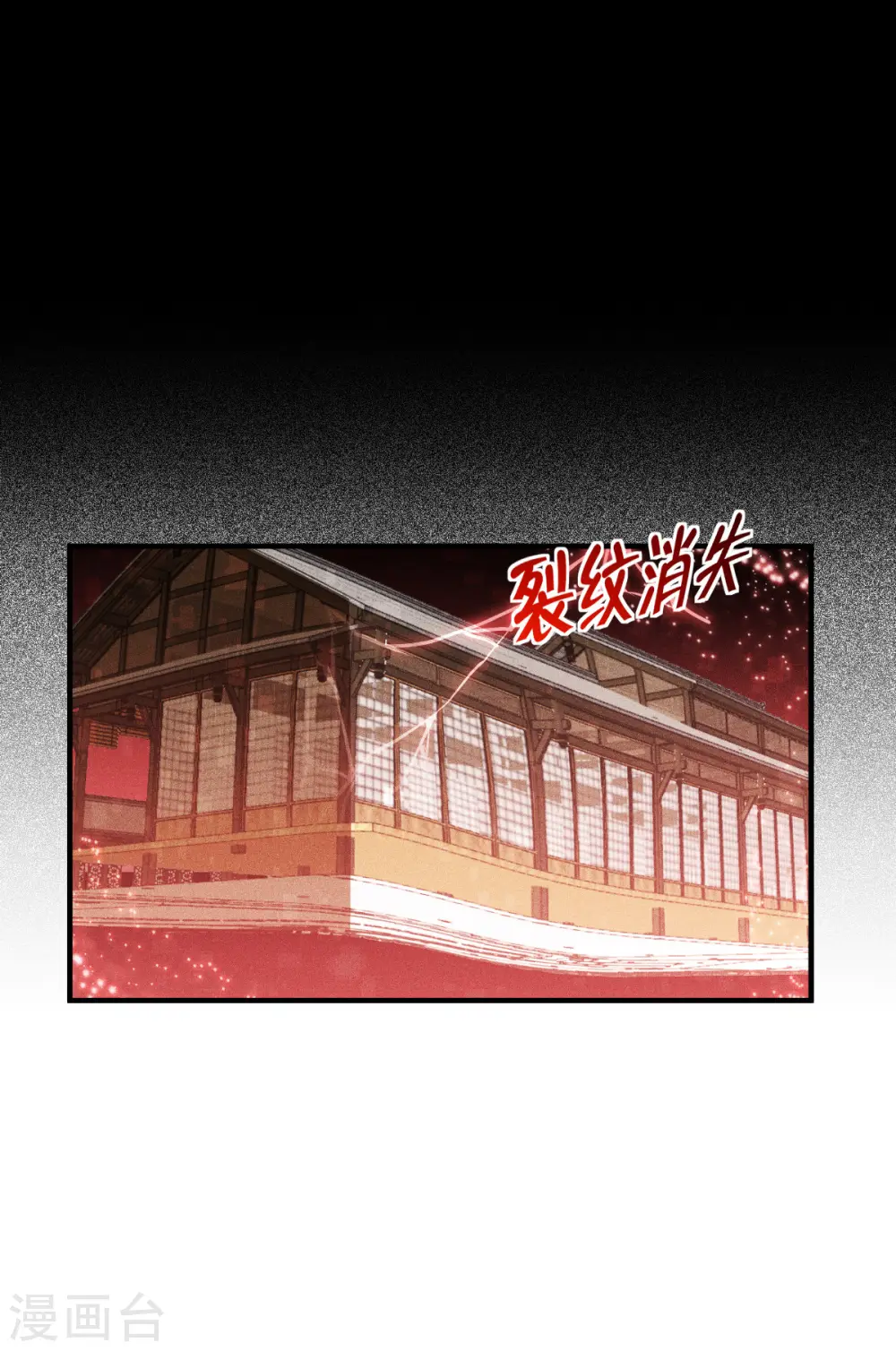 第61话 大战在即21