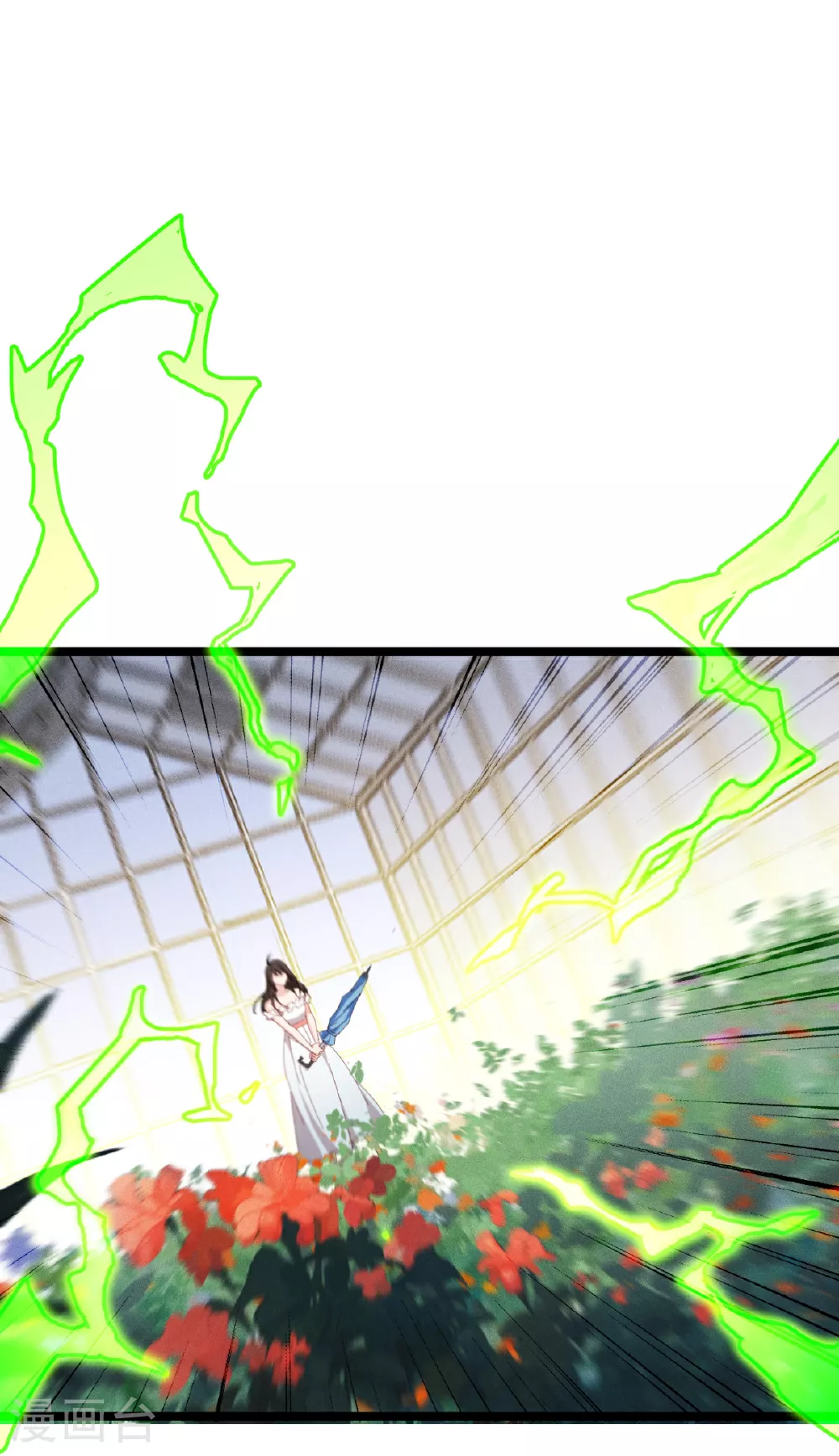 第86话 古战场14