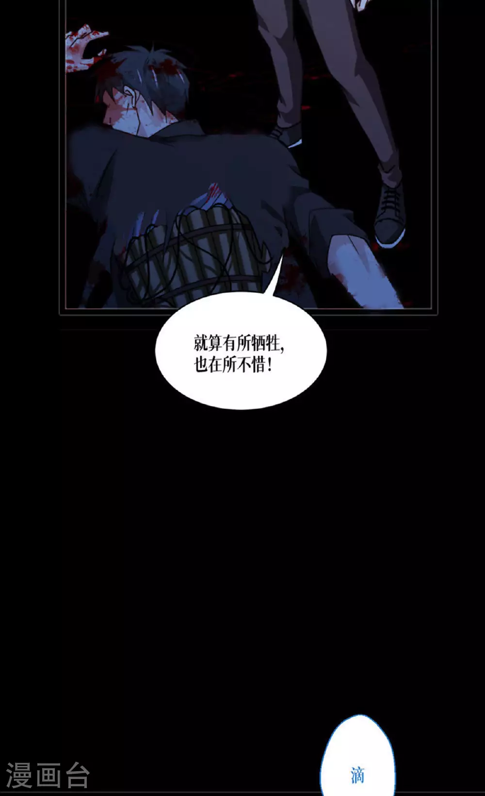 第75话 金娣博士14
