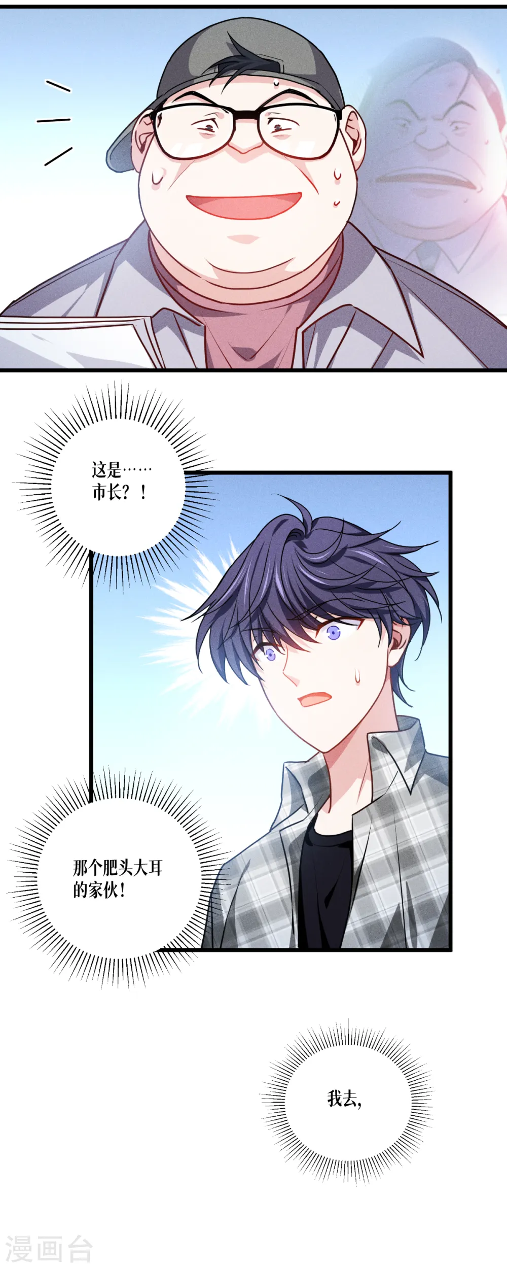 第35话 要变强34