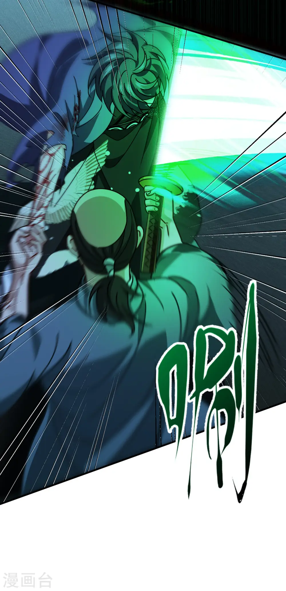 第64话 第二擂3