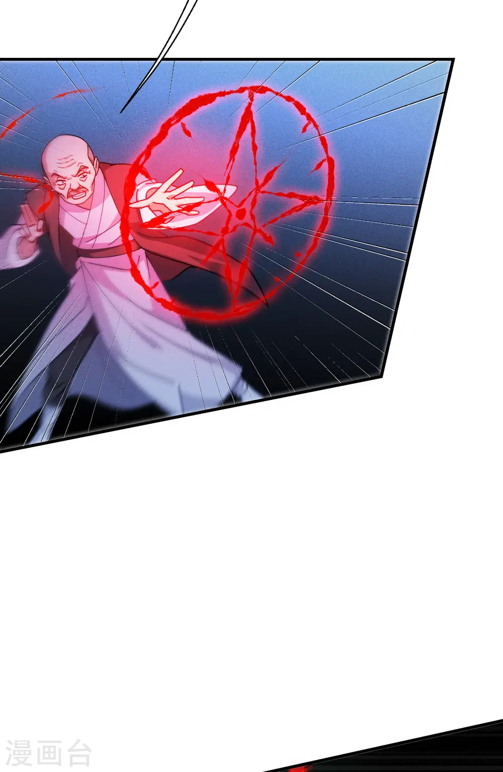 第58话 弱小的代价19