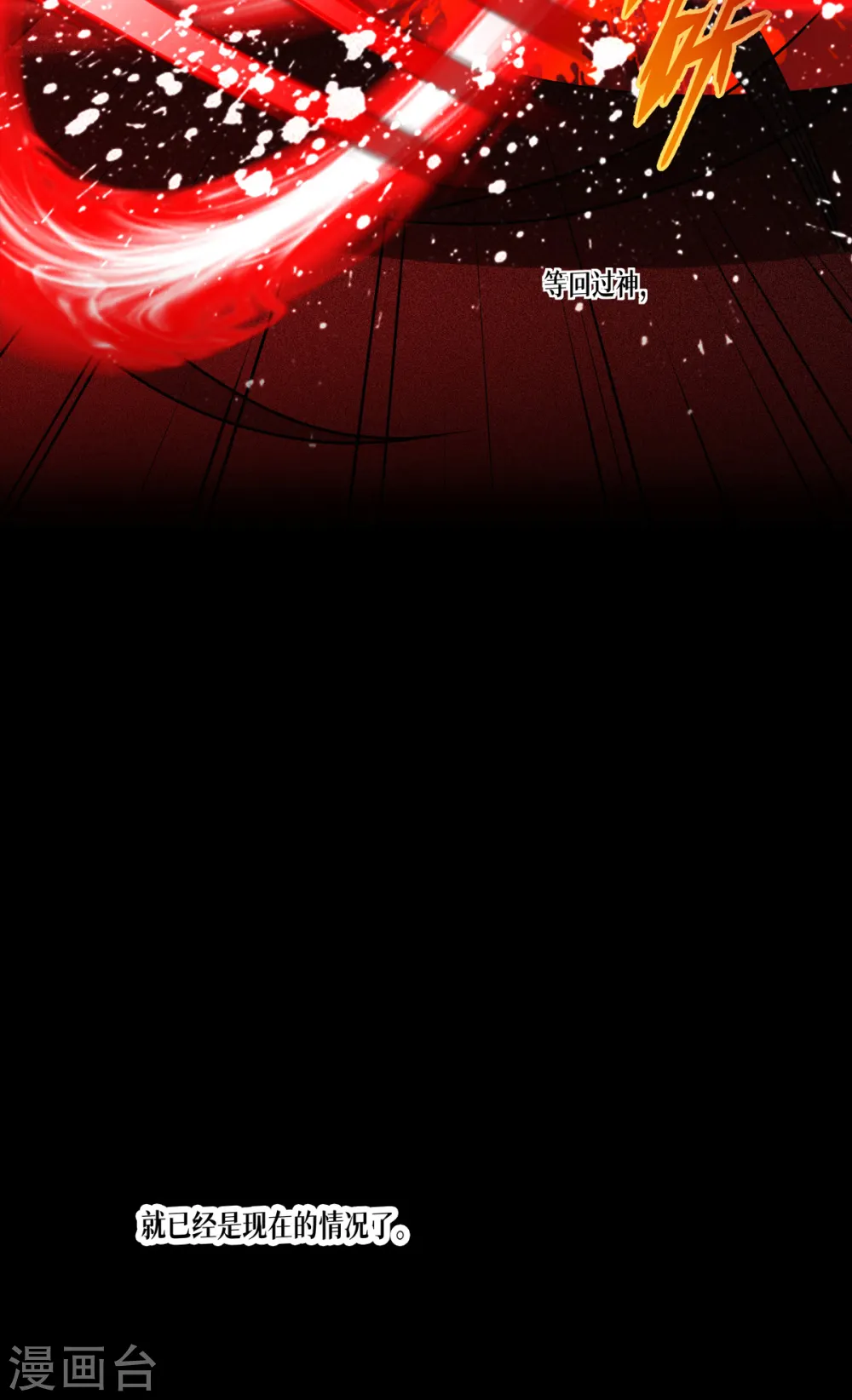 第25话 是王者！35