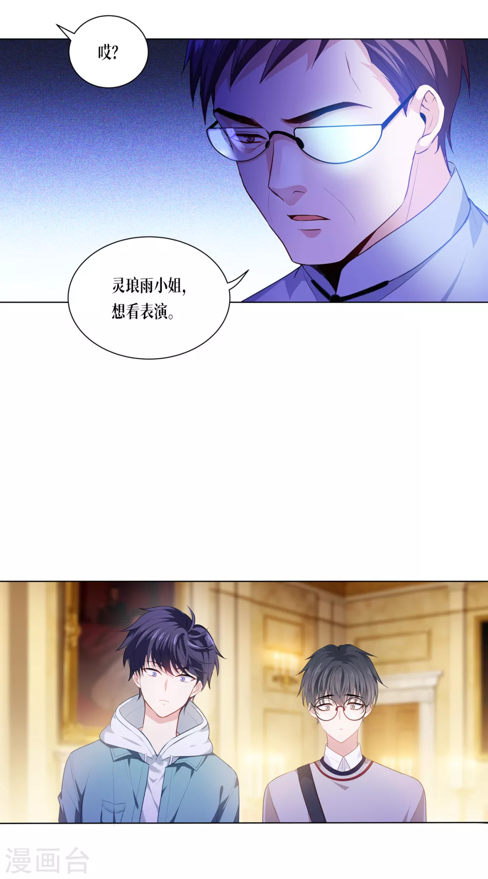 第5话 签下生死状19