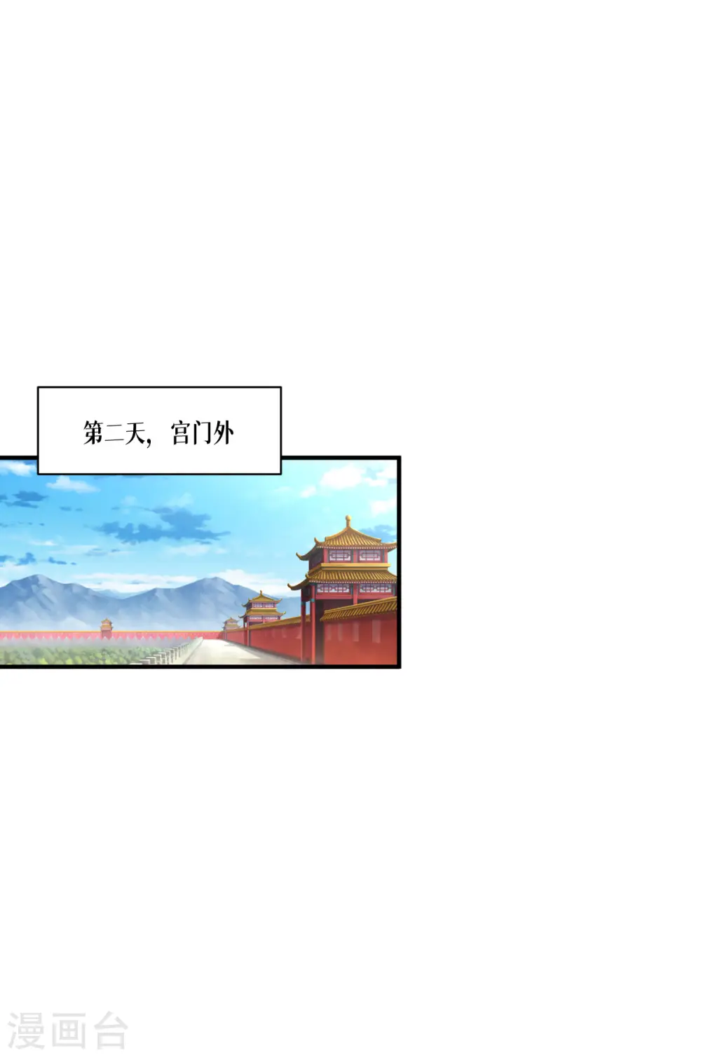 第49话 导火索2