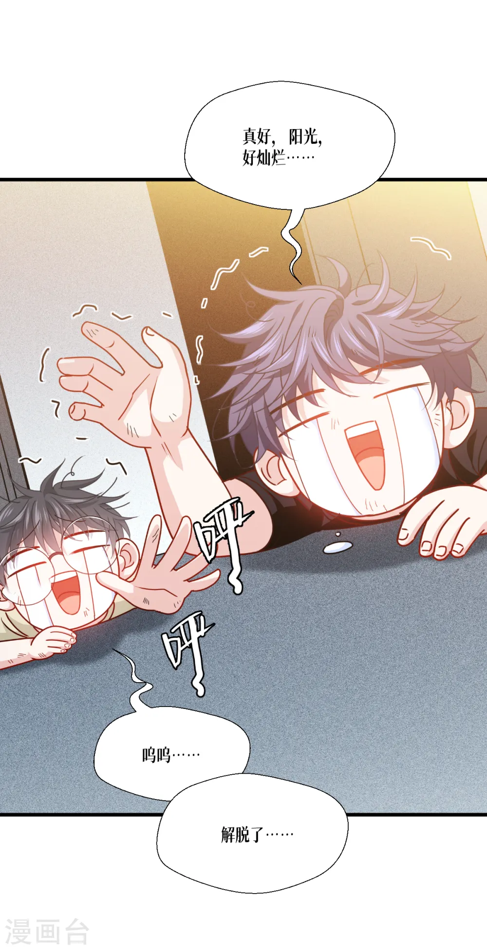 第42话 不破不立20