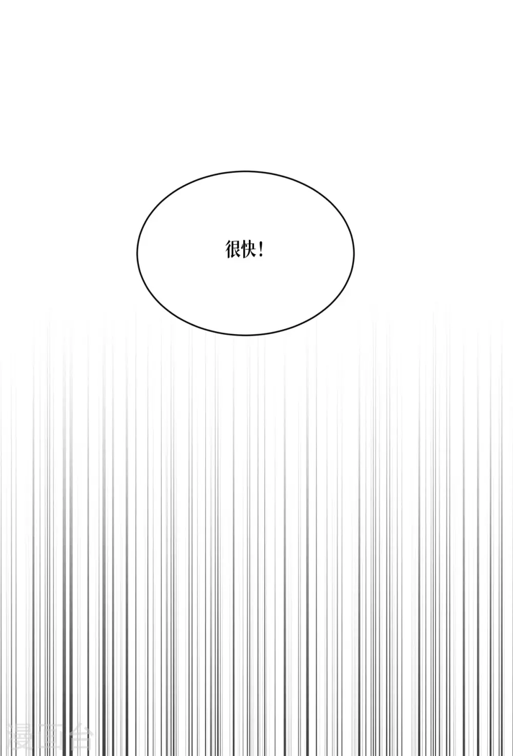第43话 山雨欲来40
