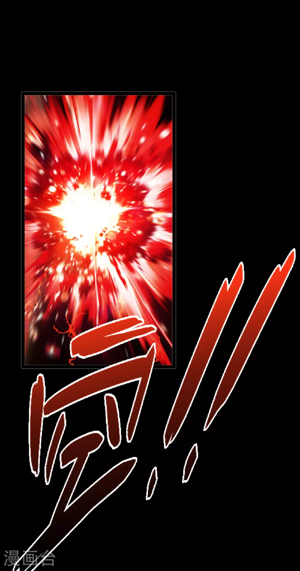 第85话 时间的操纵者21