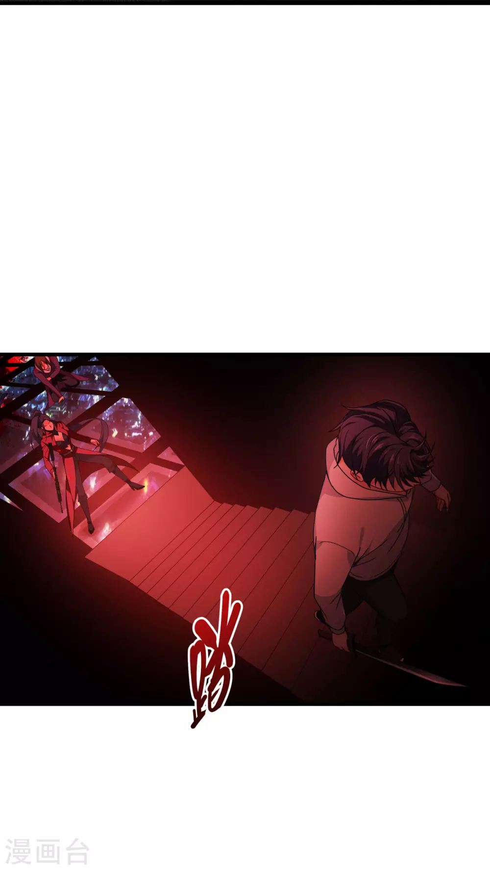 第17话 上菜3