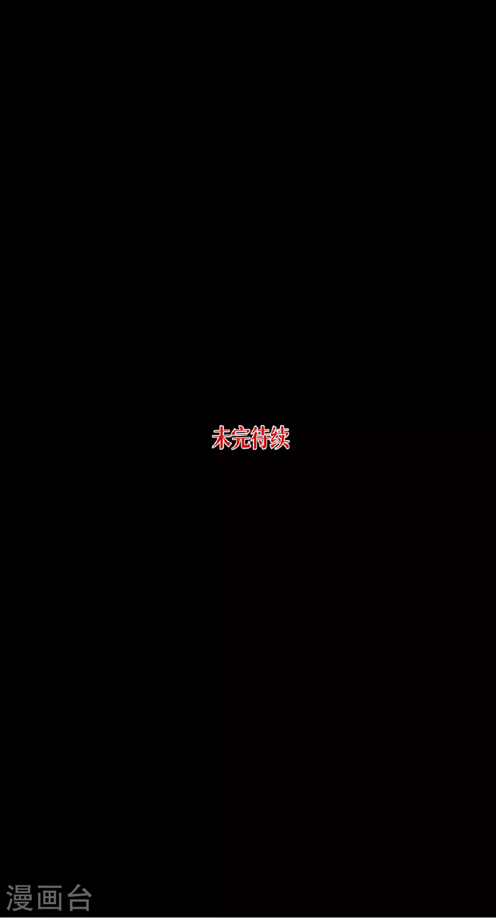 第84话 第二扇门71
