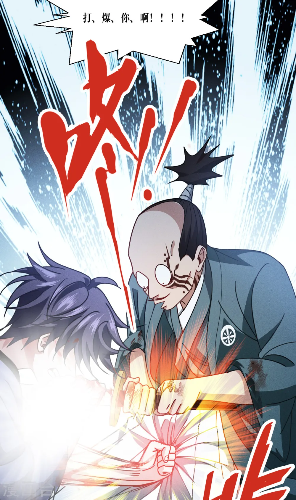 第64话 第二擂21