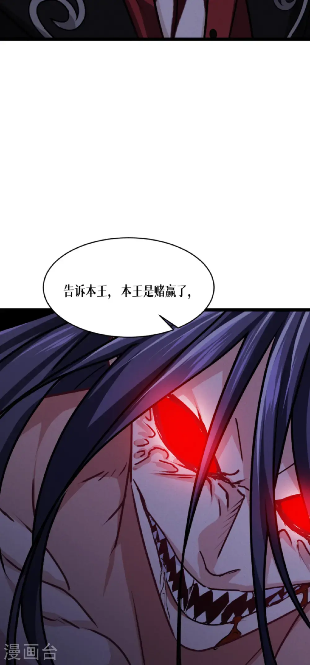 第93话 成为我的一部分52
