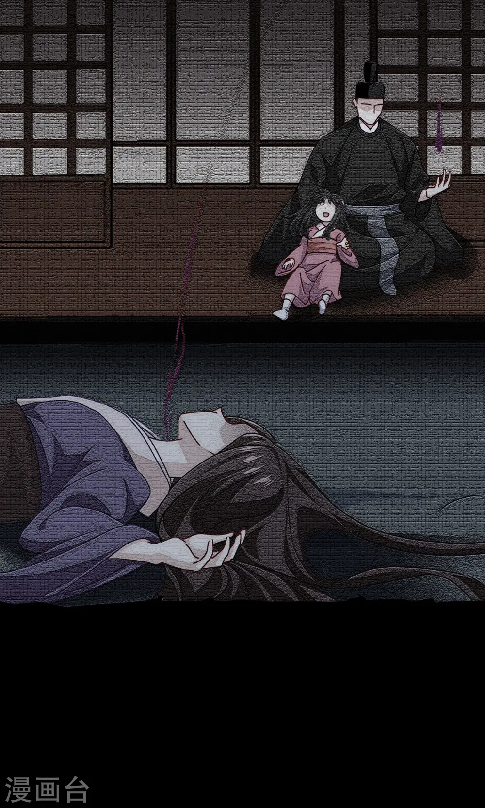 第57话 九尾妖狐8