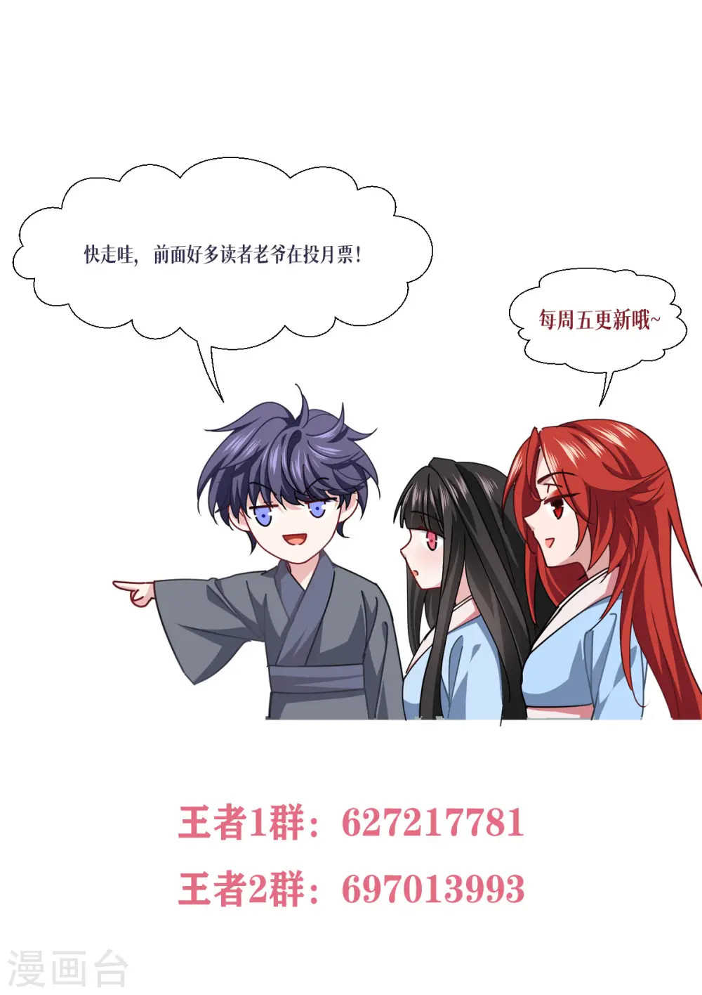 第55话 母亲的家臣52