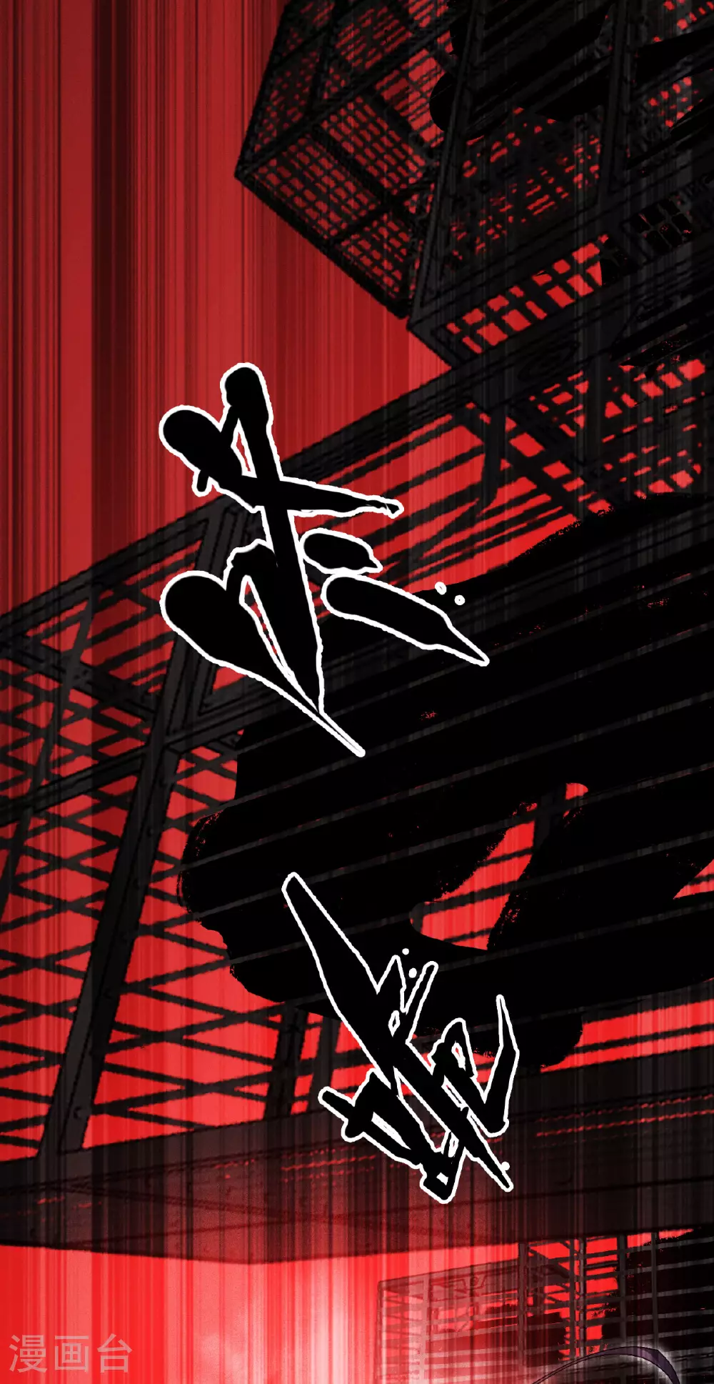 第84话 第二扇门48