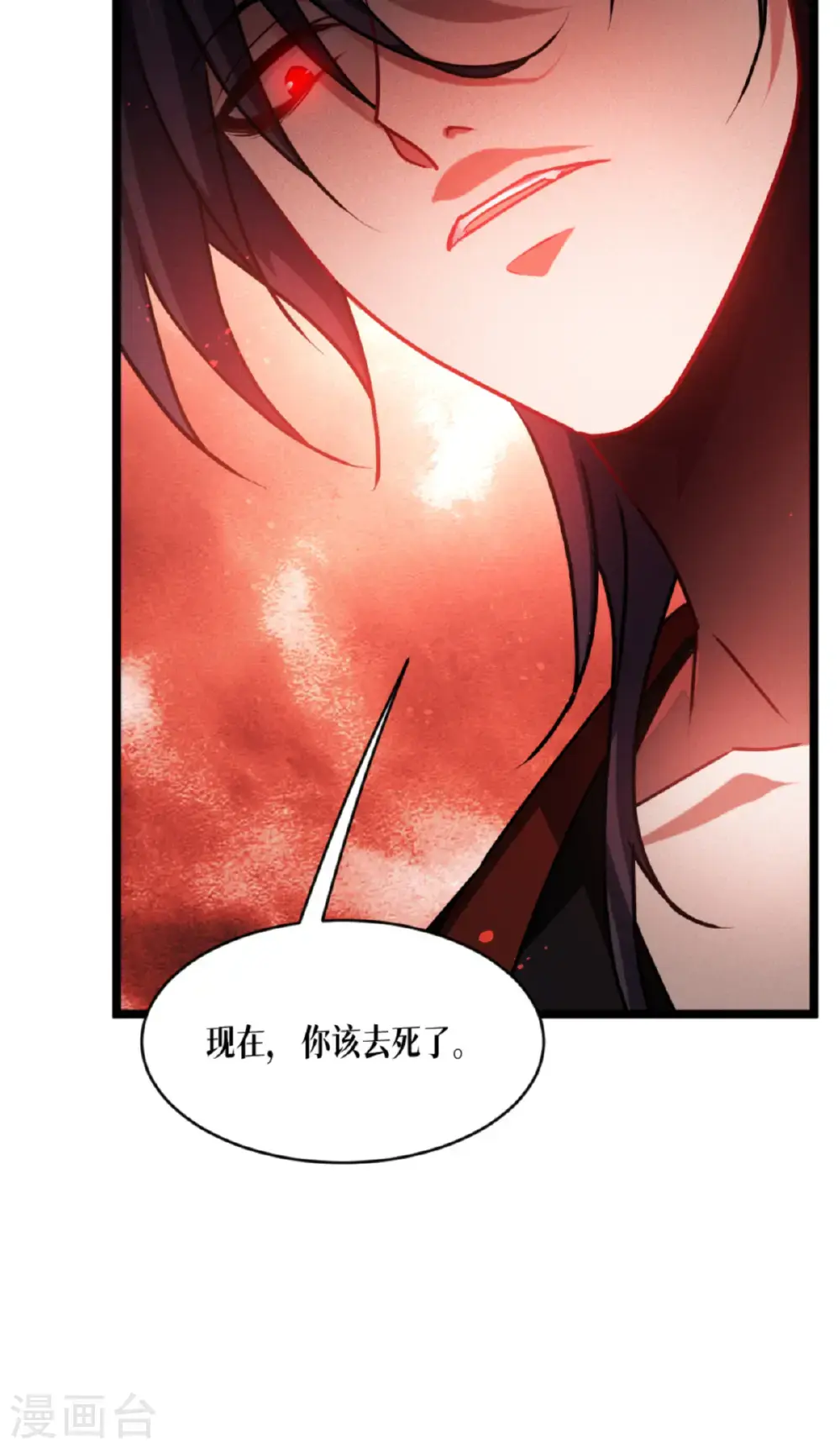 第93话 成为我的一部分30