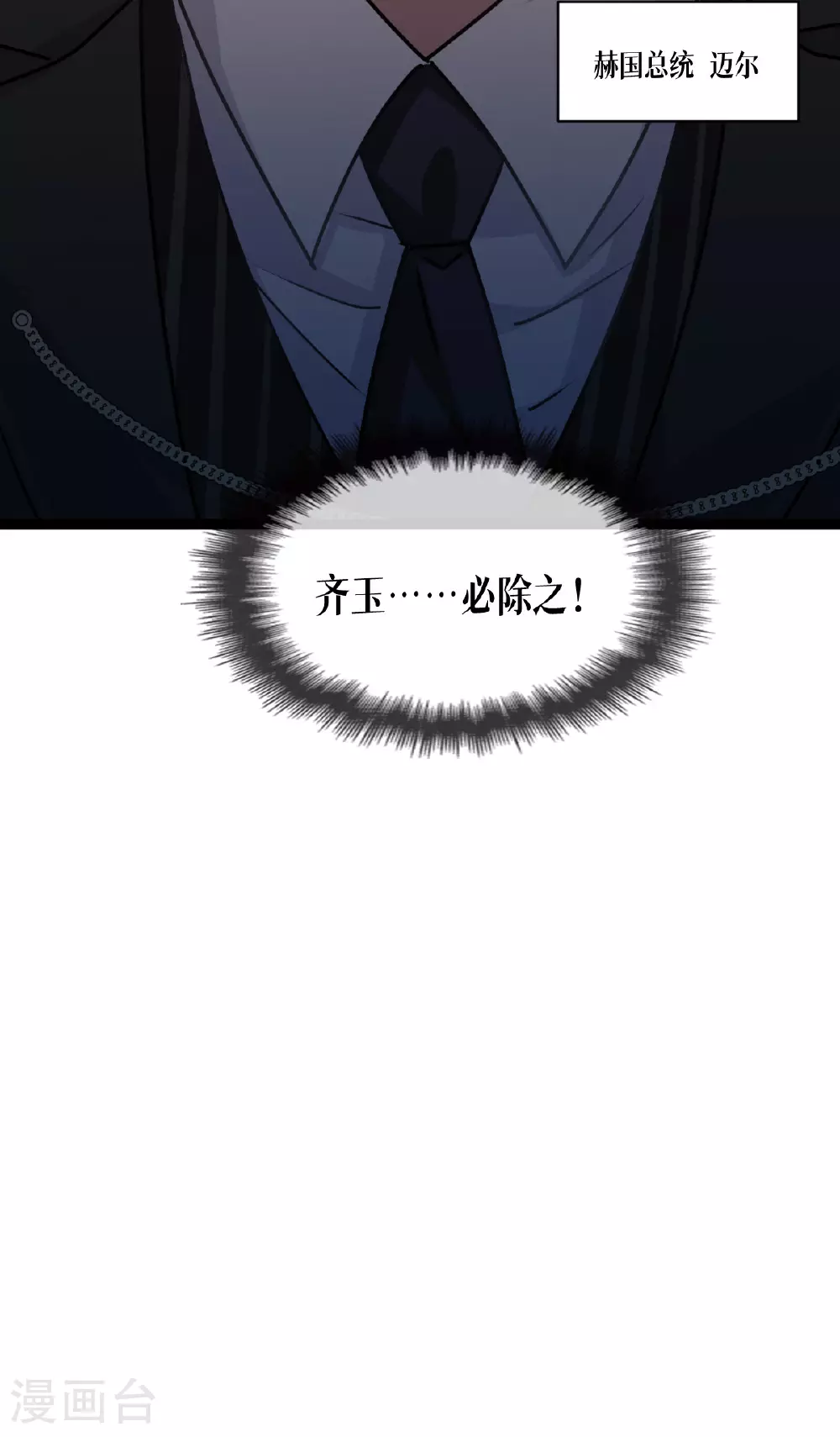 第73话 审判49