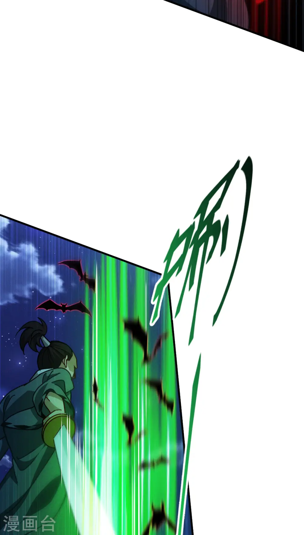 第65话 血脉之轮36