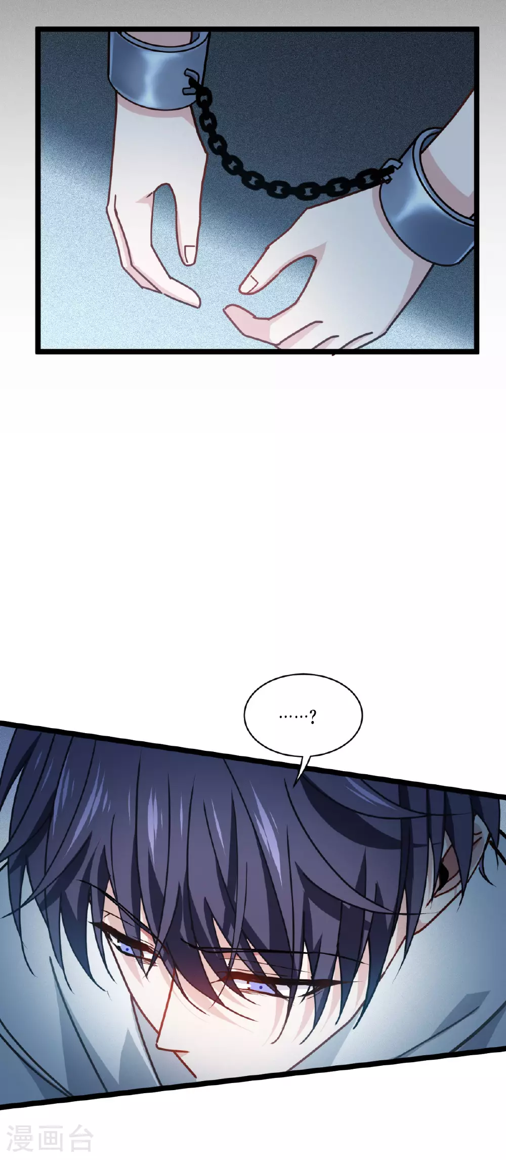 第76话 试验品1