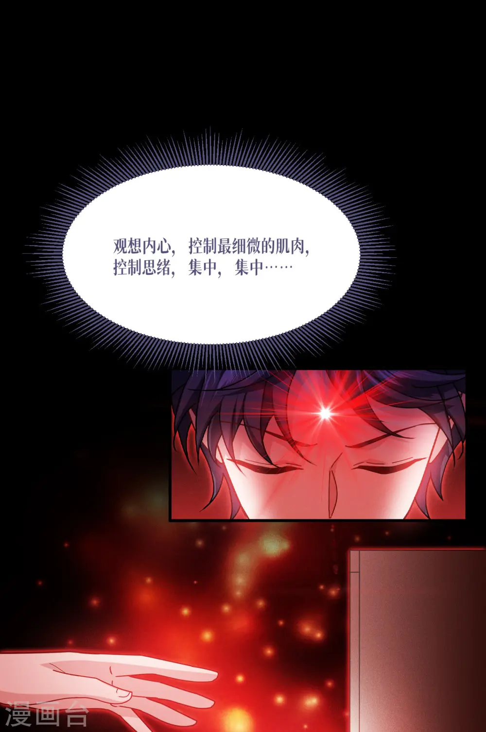 第59话 为自己，活一次26