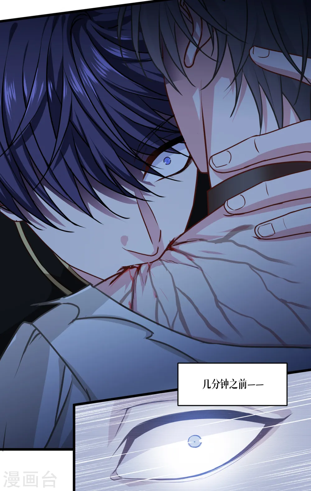 第31话 玩物30