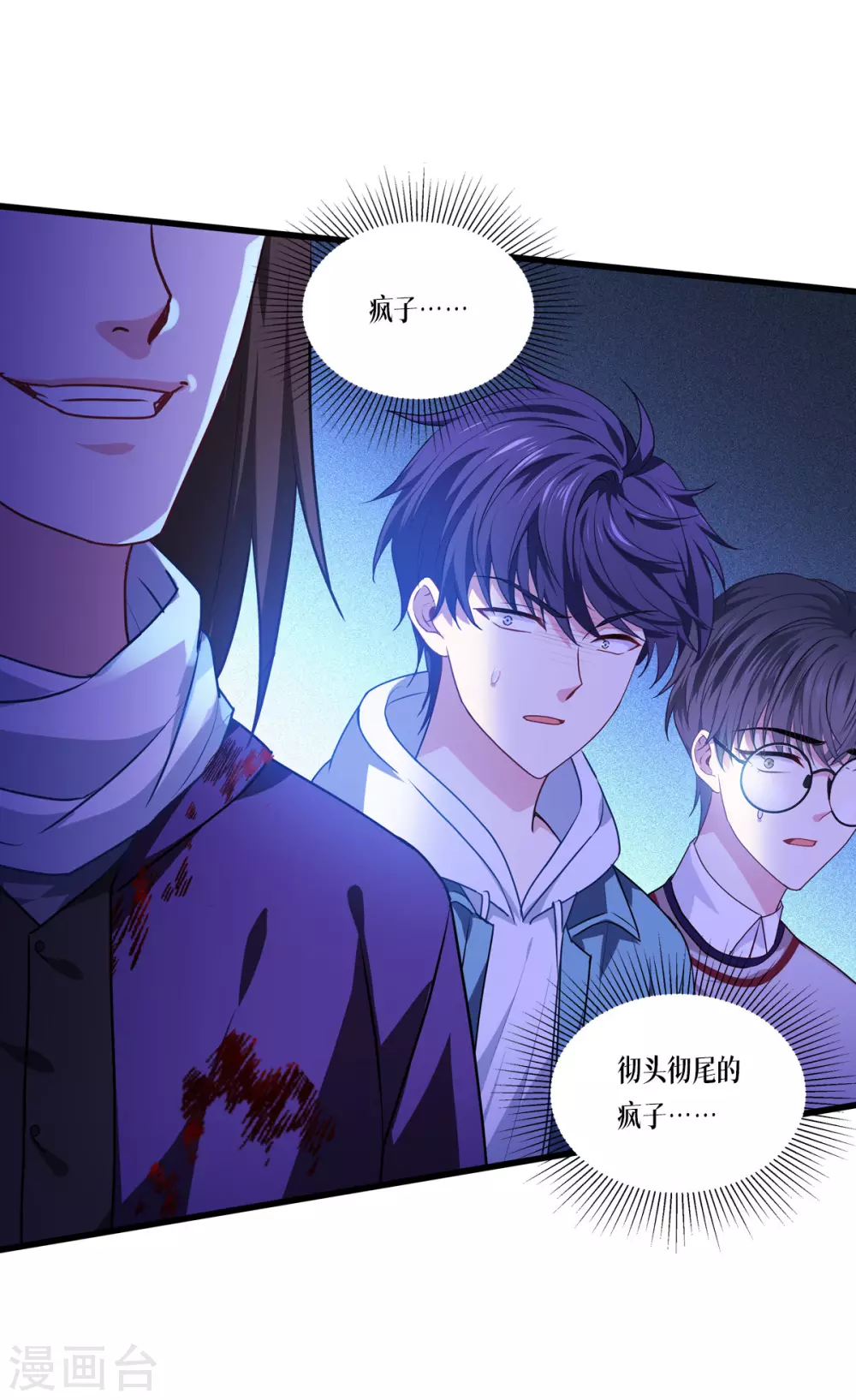 第7话 这才是第一轮6