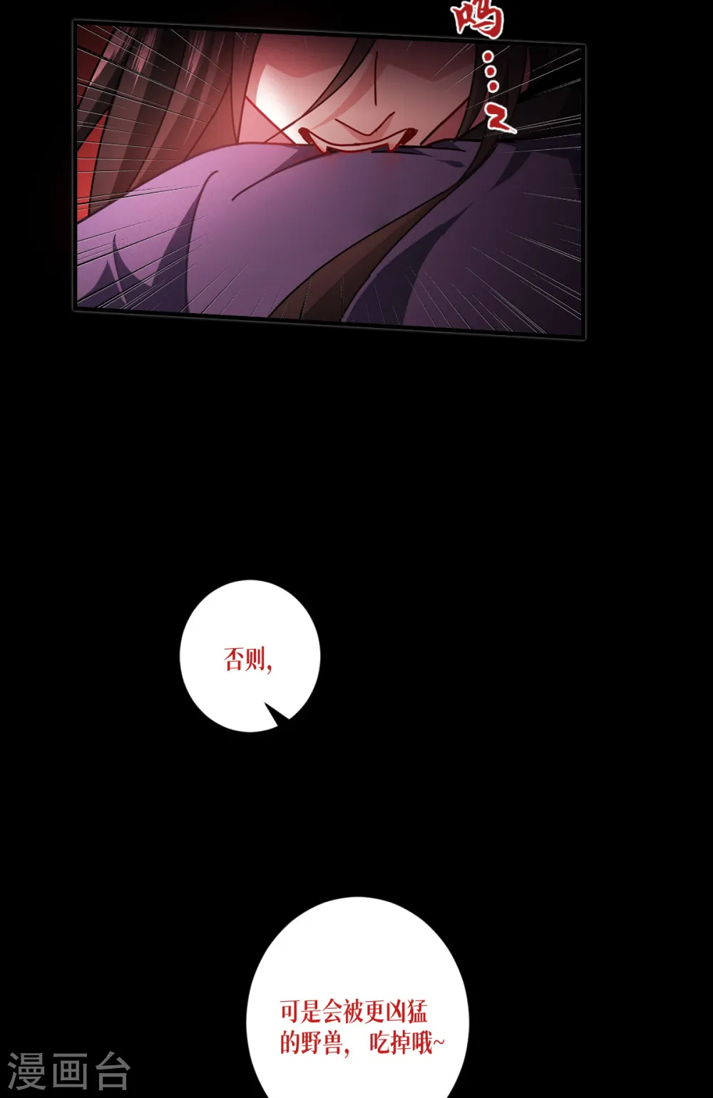 第61话 大战在即6
