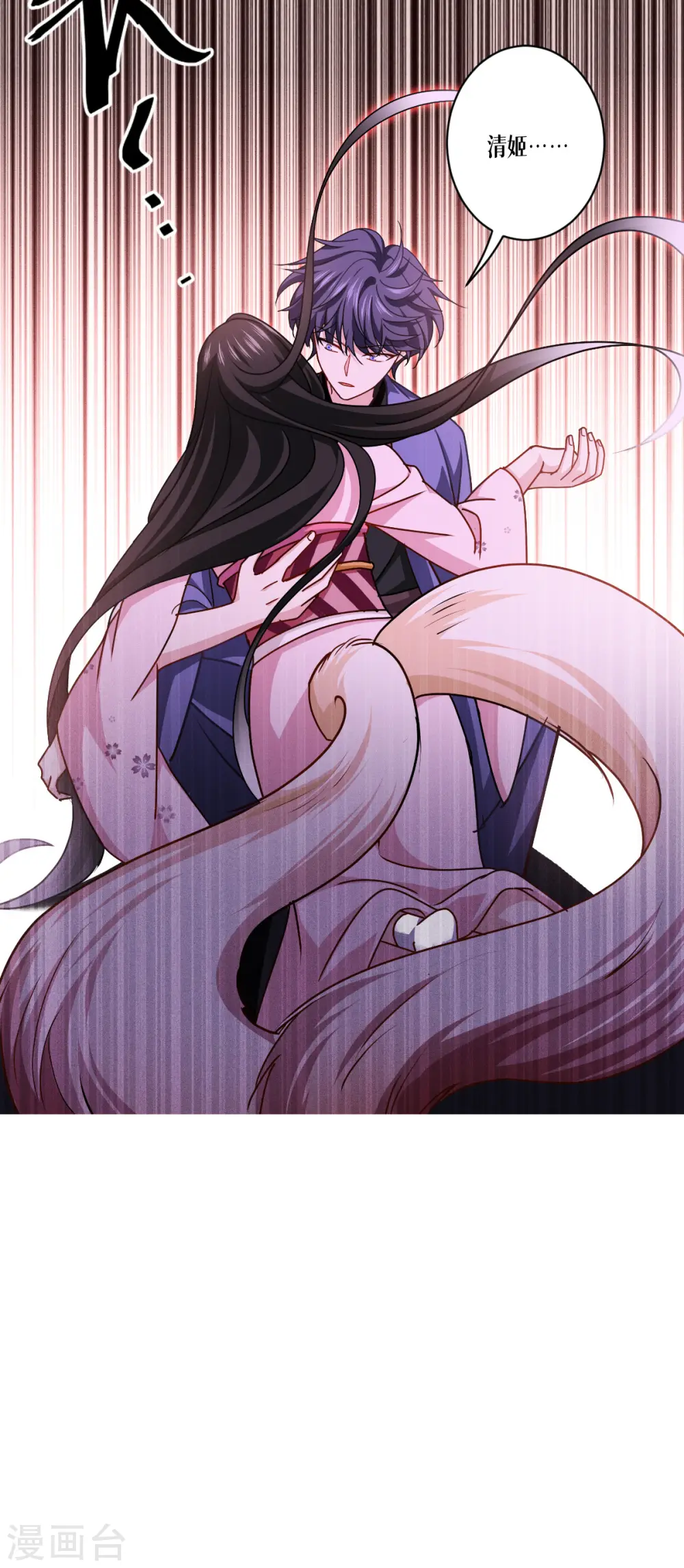第57话 九尾妖狐47