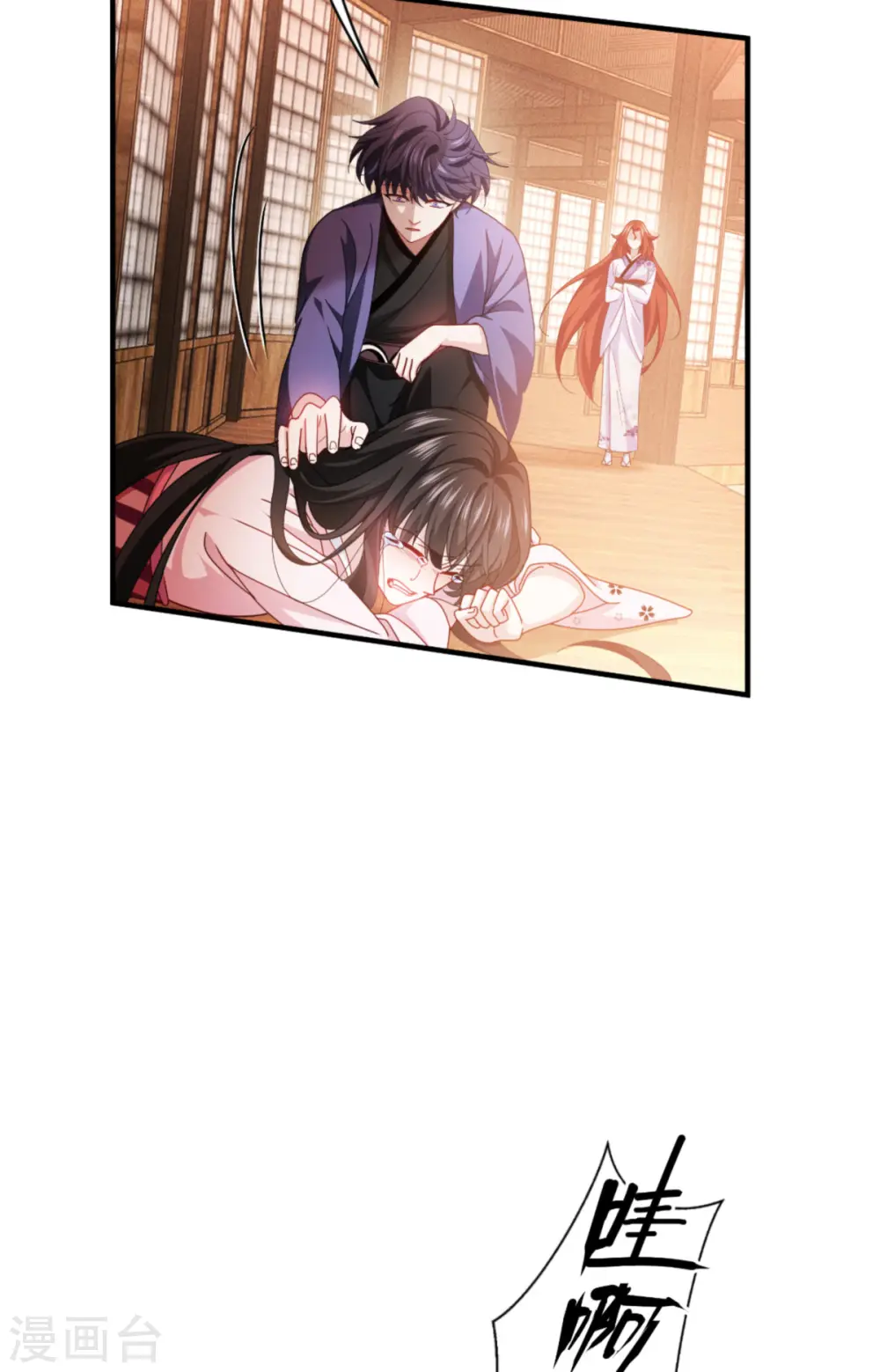 第59话 为自己，活一次7