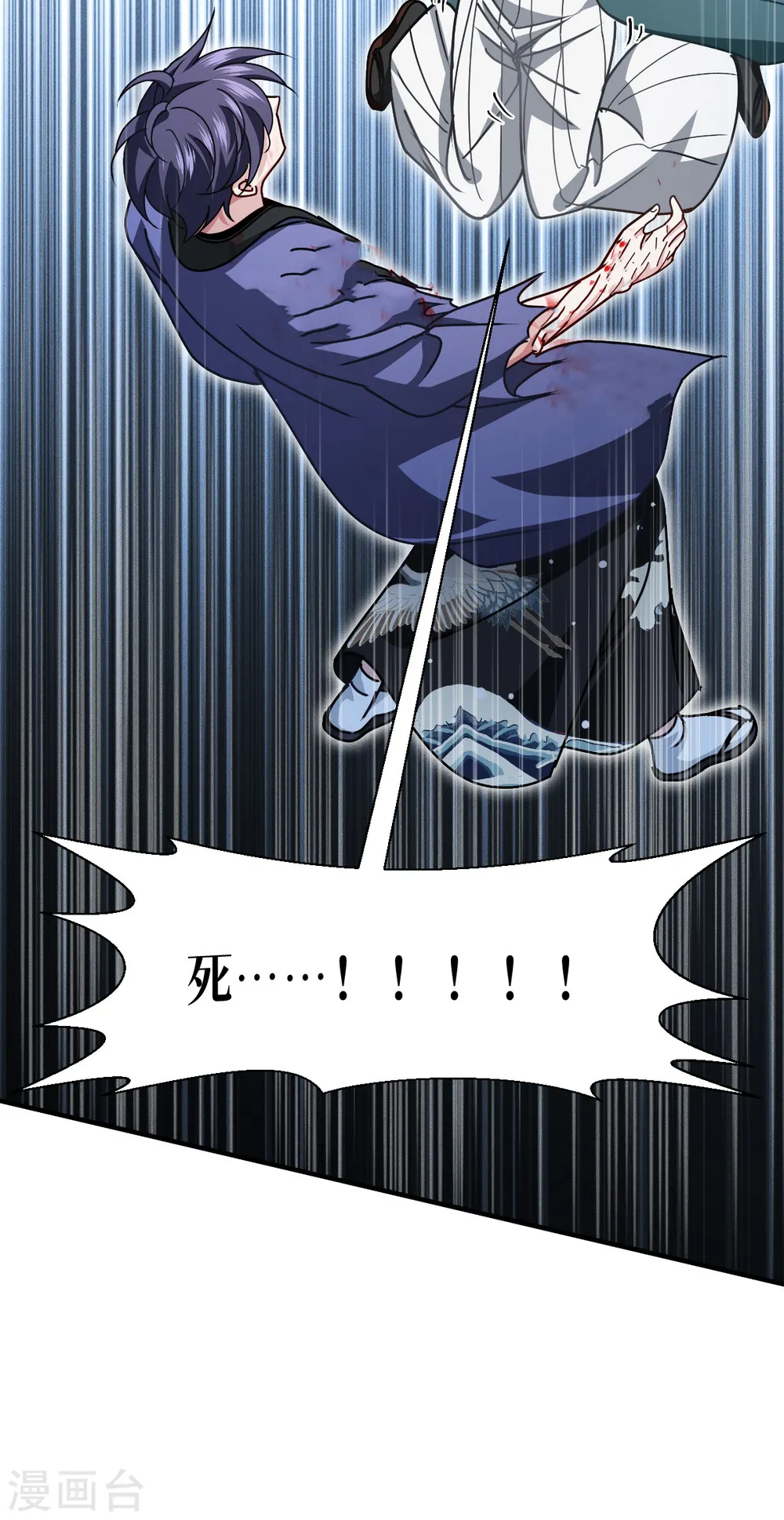 第64话 第二擂30