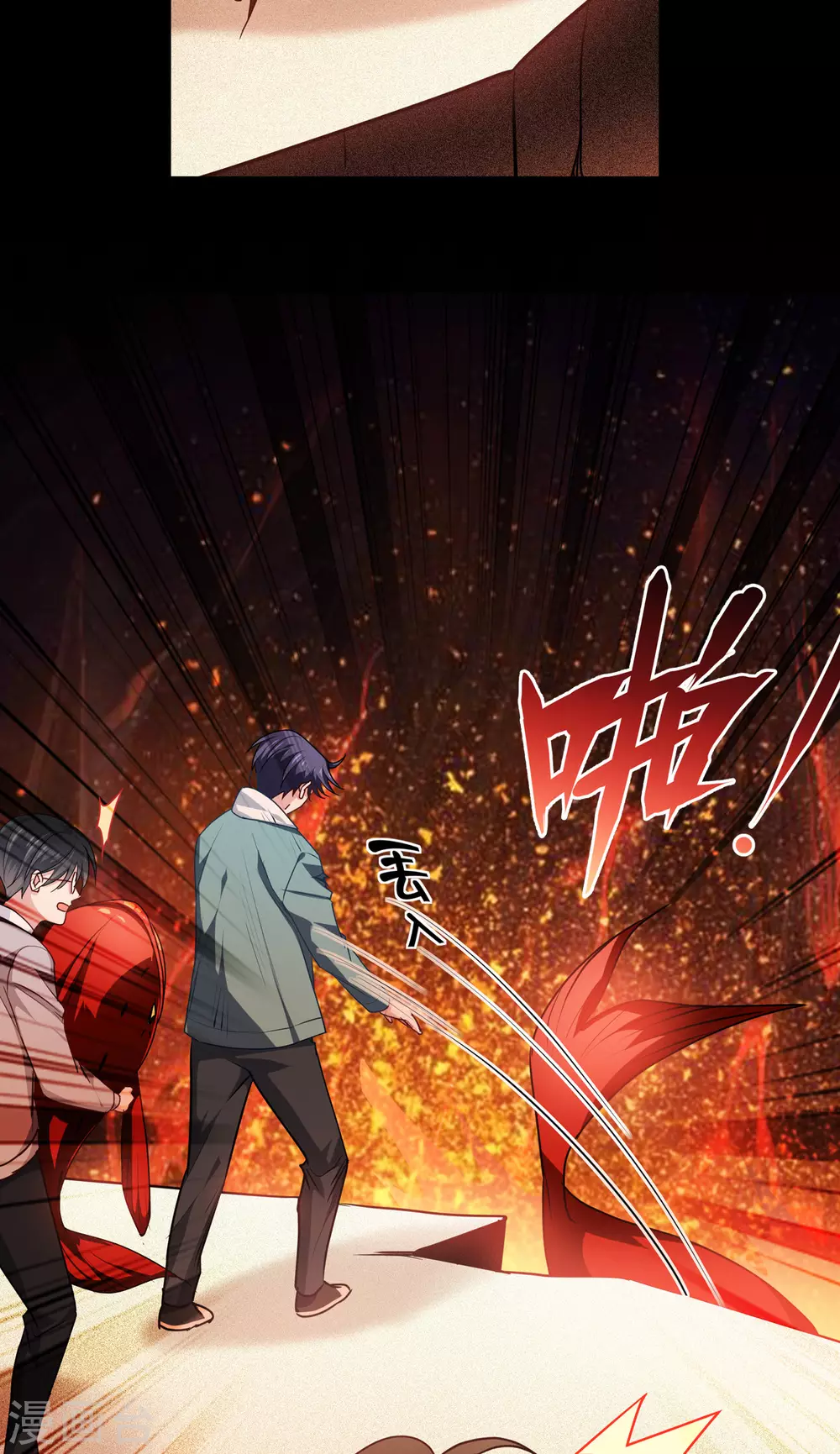 第10话 比赛规则21