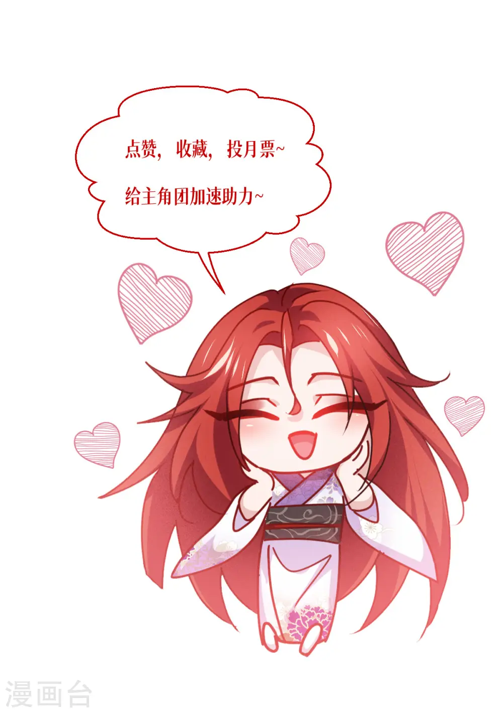 第66话 忠诚的将军60