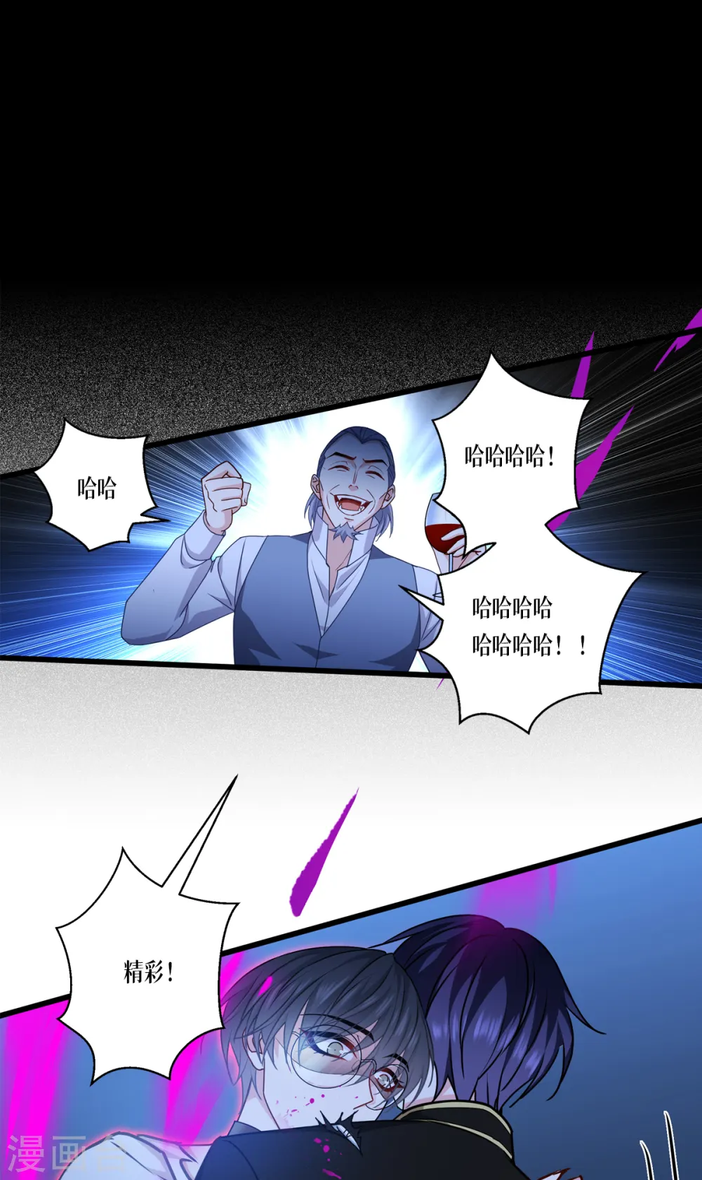 第31话 玩物19