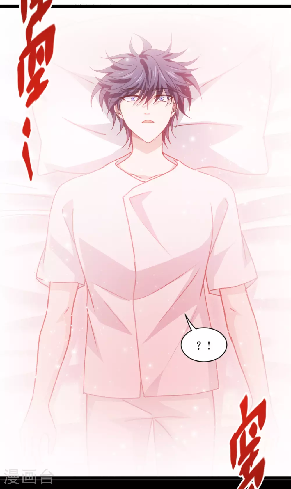 第76话 试验品20