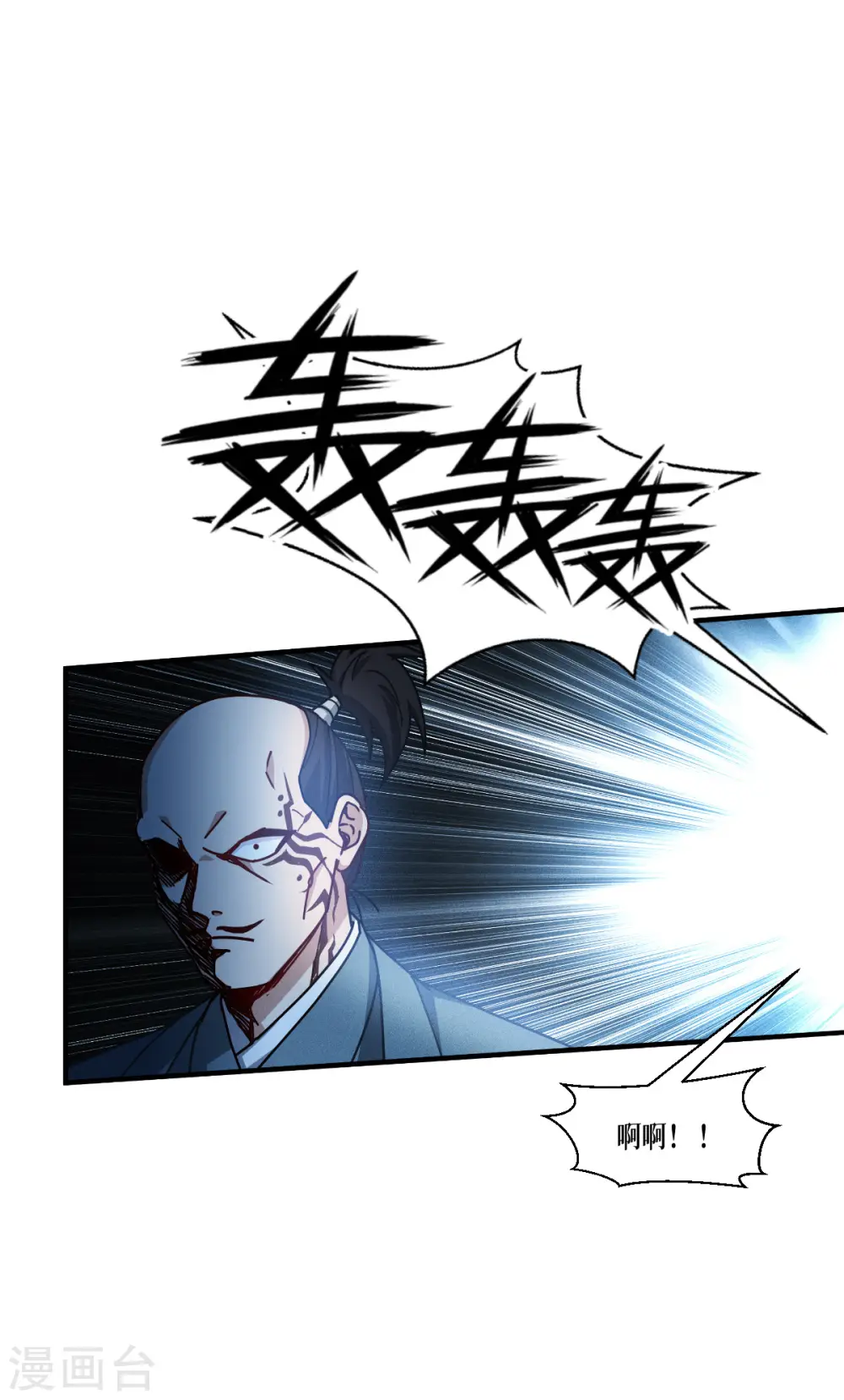 第62话 声东击西35